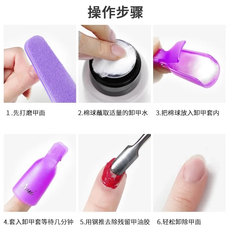 100PCS Nail Art Cotton Balls N - Gel Nail Polish 评论和价格