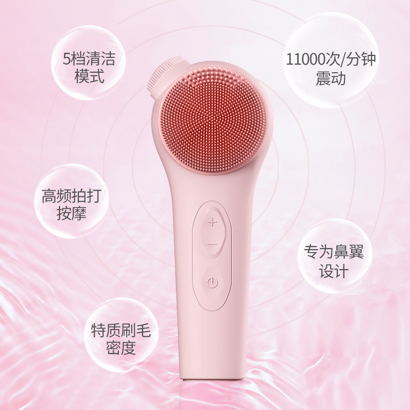 Portable Facial Exfoliator Ele - Electric Face Cleanser Brush 评论和价格